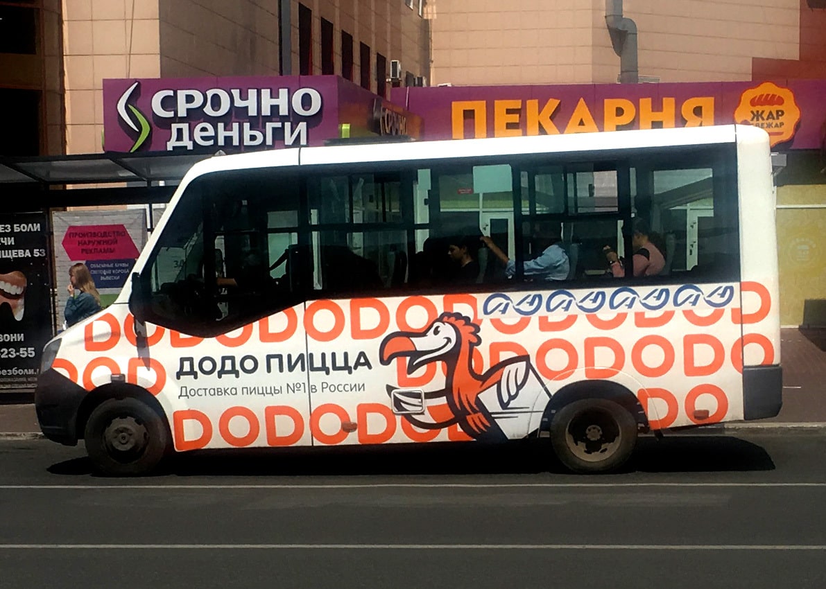Брендирование маршрутных такси, г.Владивосток
