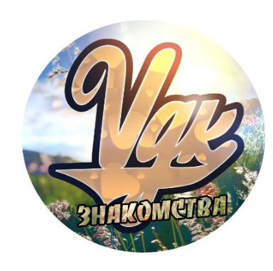 Паблик ВКонтакте Знакомства Владивосток VDK, г. Владивосток
